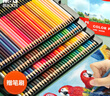 晨光(M&G)文具72色水溶性彩鉛鐵盒 初學(xué)學(xué)生美術(shù)繪畫填色含筆刷畫畫生日兒童女孩生日禮物 曬單實(shí)拍圖