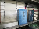 故事會(huì)（2017合訂本 92 冬季增刊、622、623） 曬單實(shí)拍圖