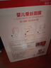 嬰國天使嬰兒蠶絲面膜正規品補水保濕收縮毛孔提三層玻尿酸面膜 5盒裝/50片【贈8片同款】 曬單實拍圖