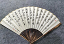 中宣堂 扇子折扇空白扇子棕竹全棕竹9.5寸18方書法扇子工藝扇題字男扇 9寸18方全棕竹直方折扇送扇盒扇袋 曬單實(shí)拍圖