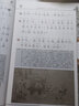 論語注音版 大字拼音注釋插圖全文完整版 兒童小學(xué)生成人通用 尚雅國學(xué)經(jīng)典 東南大學(xué)出版社 【中國古典插畫】 曬單實(shí)拍圖