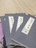 正版 鬼谷子全書(shū)全集 線(xiàn)裝全套4冊 謀略學(xué)奇書(shū) 仿古線(xiàn)裝書(shū)籍 曬單實(shí)拍圖