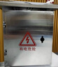羅茨戶室外不銹鋼配電箱監(jiān)控箱控制箱電控箱防雨箱基業(yè)箱立柱 300*250 戶外型300 250 160 曬單實(shí)拍圖