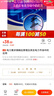 電力需求側(cè)響應(yīng)原理及其在電力市場中的應(yīng)用 曬單實(shí)拍圖