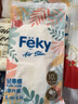 斐潔（FEKY）斐潔FEKY紙尿褲超薄干爽清新嬰高端小號嬰兒尿不濕紙尿片柔軟透氣 拒絕紅屁屁 限量試用裝S(1片) 曬單實(shí)拍圖