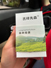 吉祥先森車(chē)載香薰掛件汽車(chē)香水吊飾車(chē)用淡香氛精油車(chē)內裝飾除味空氣清新劑 【龍井問(wèn)茶】精油掛件 曬單實(shí)拍圖