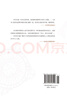 人文與社會譯叢：風(fēng)景與權(quán)力（新版） 曬單實拍圖