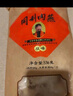 同利福州特產(chǎn)同利肉燕燕皮餛飩皮生干制品福建小吃手工燕皮真空裝500g 同利濕燕皮500g【既切既包】 曬單實(shí)拍圖