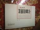 官方旗艦 古璽印圖典璽印篆刻收藏圖鑒璽印印章璽印文字中國璽印類(lèi)編璽印大典 書(shū)法篆刻書(shū)籍收藏篆刻 天津人美 曬單實(shí)拍圖