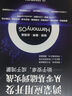 彈性半導體的多場耦合理論與應用 曬單實拍圖