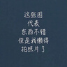 數(shù)字地形建模與地學(xué)分析 曬單實(shí)拍圖