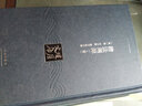 楷法溯源（套裝上下冊(cè)） 曬單實(shí)拍圖