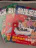 【正版】別萊利曼的漫畫物理數(shù)學(xué)化學(xué)密碼法布爾的漫畫化學(xué)趣味漫畫全3冊(cè)給孩子的通關(guān)密碼培養(yǎng)孩子數(shù)理化思維世界科普大師經(jīng)典 數(shù)學(xué)密碼+物理密碼+化學(xué)密碼 曬單實(shí)拍圖