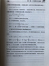 分位數(shù)回歸理論前沿及應(yīng)用 曬單實(shí)拍圖