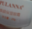 普蘭娜（PULANNA） 普蘭娜 煥顏系列禮盒護膚套裝化妝品套裝潤膚套裝 煥顏禮盒 曬單實拍圖