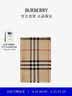 博柏利（BURBERRY）【七夕禮物】圍巾男女 格紋輕盈絲毛混紡圍巾 典藏米色 曬單實拍圖