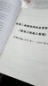 2026年二級(jí)建造師考試歷年真題及押題試卷建筑市政機(jī)電公路水利管理與實(shí)務(wù)管理經(jīng)濟(jì)法規(guī)二建真題試卷單本含2025年真題 建設(shè)工程施工管理 曬單實(shí)拍圖