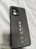 揚(yáng)聚特適用小米紅米Note12TPro手機(jī)殼Redmi新款保護(hù)套5G版硅膠軟邊高檔輕奢磨砂防指紋全包防摔外殼男女 石墨黑【諸事皆順】 紅米Note12TPro 曬單實(shí)拍圖