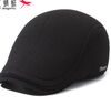 紅蜻蜓中老年人帽子男秋冬季防寒保暖鴨舌帽爸爸爺爺老人防風(fēng)護耳前進(jìn)帽 時(shí)尚加絨護耳-黑色 均碼 帽圍可調（56-60CM） 曬單實(shí)拍圖