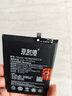菲耐德 適用榮耀V10電池榮耀20/20S/Play/8X/華為P10Plus/Nova3/Mate20青春版/麥芒7手機電池更換3750mAh 曬單實拍圖