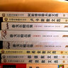 泰戈?duì)柧芳ㄉ⑽木恚?曬單實(shí)拍圖