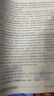 上海名校名卷七年級上下冊語文數(shù)學(xué)英語7年級上下冊七年級第一學(xué)期第二學(xué)期上海小學(xué)教輔單元測試卷期中期末測試卷 滬教版語文/數(shù)學(xué)/英語試卷 上海中小學(xué)教輔 華東師范大學(xué)出版社 【新版】語文-7上-大字版 曬單實(shí)拍圖