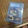 我的“中國芯”（套裝共6冊）符合孩子理解力和閱讀力的科普故事。 曬單實(shí)拍圖
