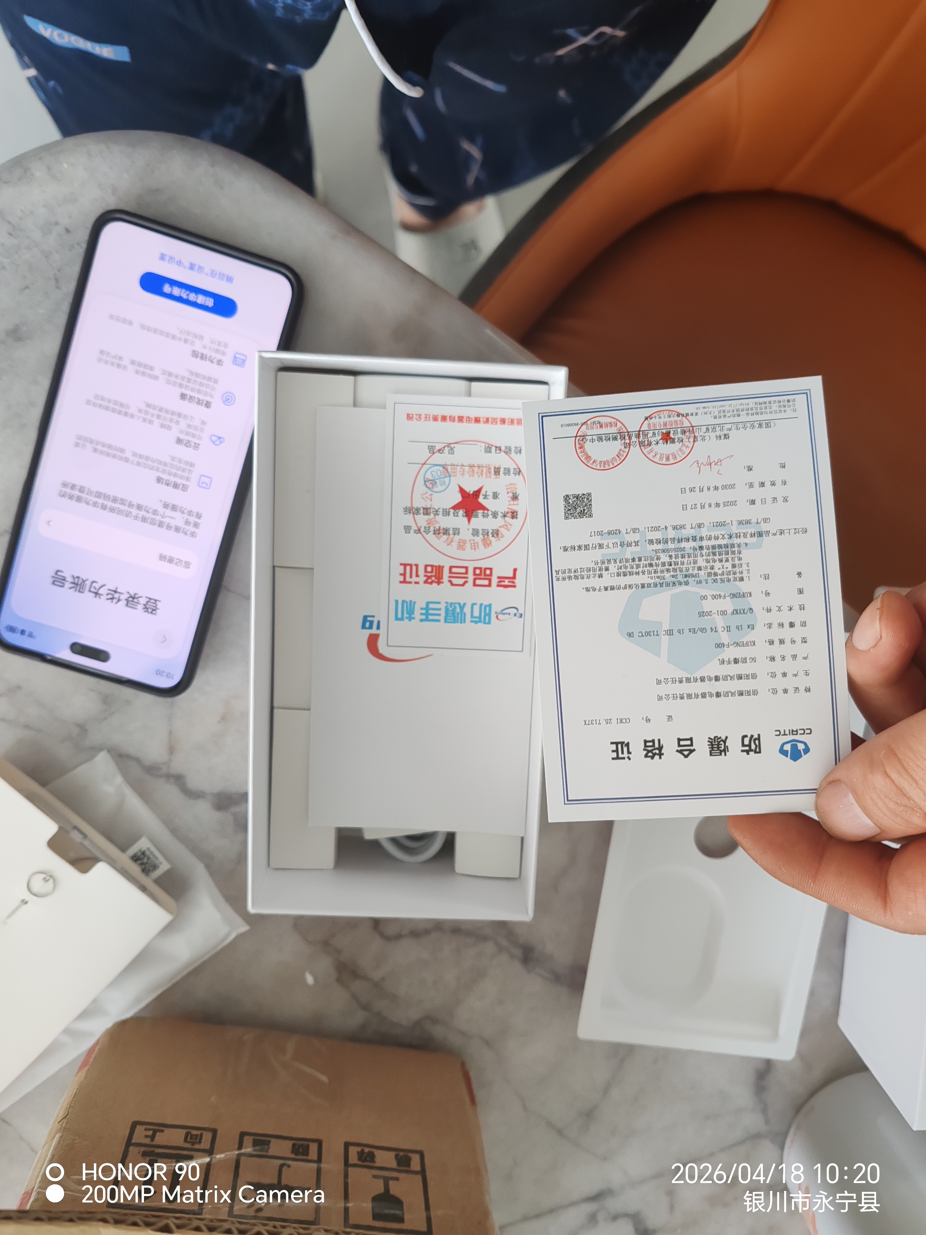華為（HUAWEI）nova14/Pro防爆手機(jī)新款EX石油化工燃?xì)庵扑帉Ｓ?CT4防爆手機(jī)NFC巡檢紅外遙控本安型防爆鴻蒙OS nova14Pro防爆定制版 12+512GB（可開13%點(diǎn)專票） 曬單實(shí)拍圖