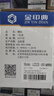 金印典適用聯(lián)想小新m7208w硒鼓ld228 m7268w m7218w LJ2208w打印機粉盒 【1500頁(yè)】LD228 硒鼓 - 易加粉 1支 曬單實(shí)拍圖