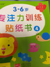 紙貴滿堂少兒繪本唐詩(shī)300首彩圖全10冊(cè)彩繪注音注釋版唐詩(shī)三百首完整版國(guó)學(xué)經(jīng)典文化兒童文學(xué)圖書一年級(jí)課外書小學(xué)生書籍兒童讀物 少兒繪本 唐詩(shī)300首 曬單實(shí)拍圖