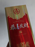 五糧液股份系列恭喜發(fā)財500ml濃香型禮盒裝宴請收藏賀禮 52度 500mL 2瓶 恭喜發(fā)財精品贈禮袋 曬單實拍圖
