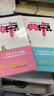 2025秋新版榮德基典中點(diǎn)一年級上下冊語(yǔ)文數學(xué)同步訓練全套人教版北師蘇教小學(xué)1年級試卷測試卷課堂一課一練教輔資料練習冊典中典 2025秋【一年級上冊】數學(xué)（北師版） 曬單實(shí)拍圖