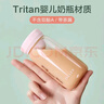 cica 塑料水杯女Tritan迷你小號(hào)容量耐高溫學(xué)生水杯兒童牛奶杯夏季 粉色-300ml（直飲+帶茶隔） 曬單實(shí)拍圖