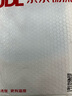 移植免疫學(xué) 曬單實(shí)拍圖