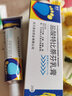 靈芙立桿見(jiàn)影草本抑菌膏15g原立竿見(jiàn)影皮膚外用軟膏 1盒裝【加贈棉簽】現貨速發(fā) 曬單實(shí)拍圖