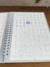 漢狀元凹槽練字帖成人練字專(zhuān)用行書(shū)速成行楷字帖硬筆小楷字體臨摹大學(xué)生鋼筆書(shū)法練習(xí)楷書(shū) 【基礎(chǔ)款-行楷13本】+2筆桿+10筆芯+2握筆器 曬單實(shí)拍圖