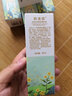 歐美姿石斛水潤(rùn)賦活眼霜30g平滑保濕眼周護(hù)膚品生日禮物送女友 曬單實(shí)拍圖