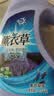 優(yōu)觀【新人專享】10斤薰衣草香洗衣液大桶實惠裝洗衣服香水味強力去污 一份0.5斤10份發(fā)[一瓶共五斤] 曬單實拍圖