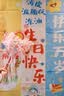 百變小櫻魔法棒 星之杖永生花香皂花情人節二次元手捧花 小櫻魔法棒 順豐快遞 曬單實拍圖