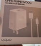 OPPO原裝45W充電器超級閃充套裝A3/A3X/A3i Plus/A80手機快充插頭真我12/13/13Pro至尊版/V60 Pro通用 OPPO原裝45W充電器套裝 官方正品#智能控溫#安全快充 曬單實拍圖