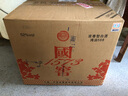 瀘州老窖 國窖1573藝術(shù)新春 手握星辰 濃香型白酒 52度500ml*6 整箱 曬單實(shí)拍圖