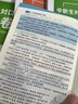 新版2026年中職生對(duì)口升學(xué)考試總復(fù)習(xí)資料復(fù)習(xí)指南金考卷必刷題高考教材單招擴(kuò)招中等職業(yè)教育中專升大專英語(yǔ)數(shù)學(xué)語(yǔ)文高考總復(fù)習(xí)2025 【語(yǔ)數(shù)英】教材+試卷+考點(diǎn)速記+視頻講解 曬單實(shí)拍圖