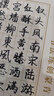 六品堂80克加厚蒙肯紙硬筆書(shū)法練習紙專(zhuān)用田字格1.5cm作品紙田字格鋼筆字小學(xué)生兒童成人書(shū)寫(xiě)紙練字紙 曬單實(shí)拍圖
