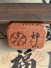 寶音堂實(shí)木款播放機(jī)阿彌陀專念機(jī)大悲結(jié)緣播音機(jī)藏地經(jīng)典金剛播放器圣號(hào)念機(jī)弗可充電老人單曲循環(huán) 靜心-蓮花款【花梨實(shí)木】 內(nèi)置38首 曬單實(shí)拍圖