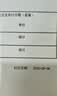 圣美嘉適用惠普M1213nf 1216nfh M1219nf打印機硒鼓墨盒M1130 M1210碳墨粉盒 大容量1支 2500頁 曬單實拍圖
