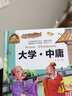 [有聲朗讀] 三字經(jīng) 注音版彩圖版原版少兒名著(zhù)閱讀正版書(shū)原著(zhù)注音版兒童繪本讀物故事書(shū)一二三年級閱讀課外書(shū)推薦學(xué)生必讀書(shū)目 人生必讀書(shū) 曬單實(shí)拍圖