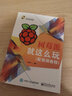 樹莓派就這么玩（配視頻教程 含DVD光盤1張) 曬單實(shí)拍圖