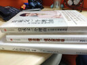 懂法律 成交更簡(jiǎn)單 經(jīng)濟(jì)學(xué)書籍 宏微觀經(jīng)濟(jì)學(xué)理論 游森然 著 中信出版社 新華書店官網(wǎng)正版圖書籍 曬單實(shí)拍圖