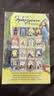 莎士比亞青少版全集16冊套裝英文原版The Shakespeare Childrens Stories 小初文學(xué) 兒童章節(jié)小說 中小學(xué)英語閱讀 曬單實(shí)拍圖
