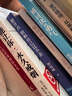 想開點(diǎn)：別和自己過不去 曬單實(shí)拍圖